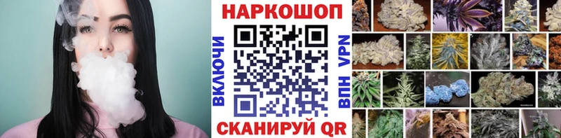 Где купить наркоту Черемхово Конопля  КОКАИН  Галлюциногенные грибы  ГАШИШ 