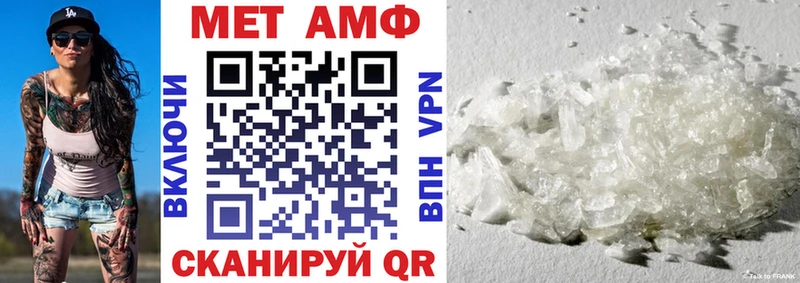 где можно купить Черемхово Amphetamine Розовый