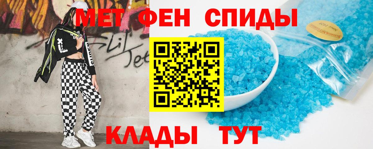 АМФЕТАМИН Розовый  АМФ  Черемхово  Вход с VPN 
