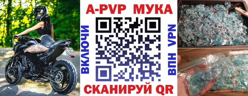 A PVP Crystall  даркнет сайт  Черемхово 