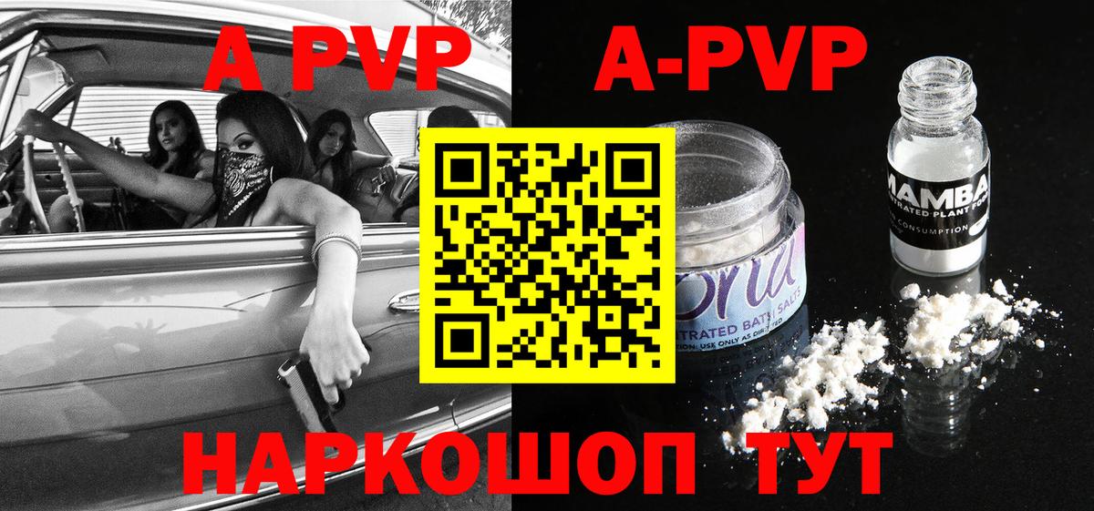 Alfa_PVP СК КРИС Черемхово