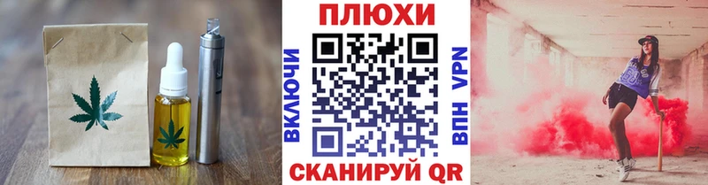 цена наркотик  мега ссылки  Cannafood марихуана  Черемхово 
