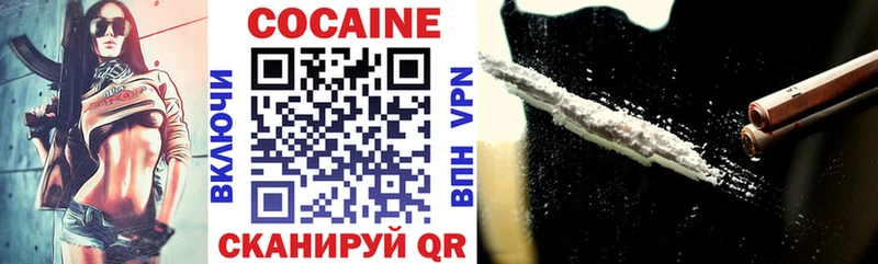 сколько стоит  Черемхово  Cocaine Колумбийский 