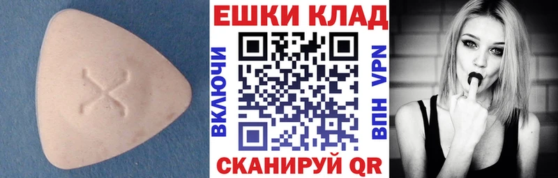 наркотики  shop Telegram  ЭКСТАЗИ mix  Черемхово 