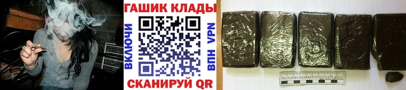 KRAKEN ссылки  Черемхово  ГАШИШ хэш  купить наркотик 