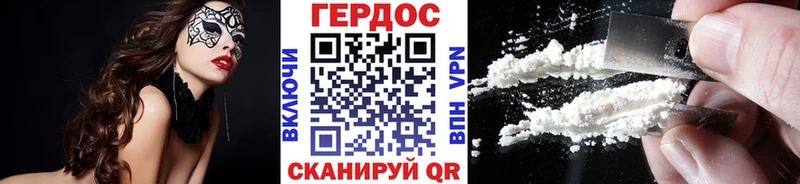 Героин хмурый  где купить   Черемхово 
