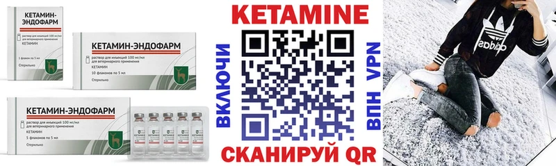 Кетамин VHQ Черемхово