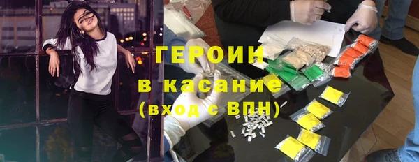 тгк Куйбышев