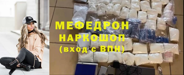 герыч Новозыбков