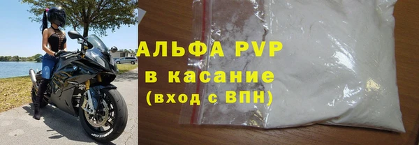 гидра Краснослободск