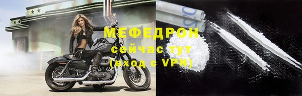 меф VHQ Кукмор
