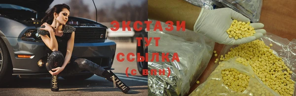 тгк Куйбышев