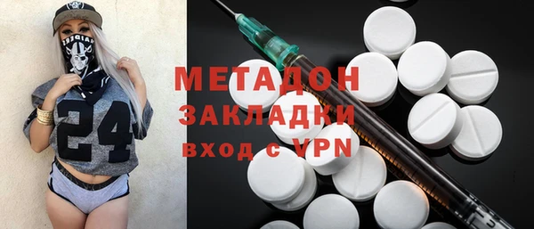 тгк Куйбышев