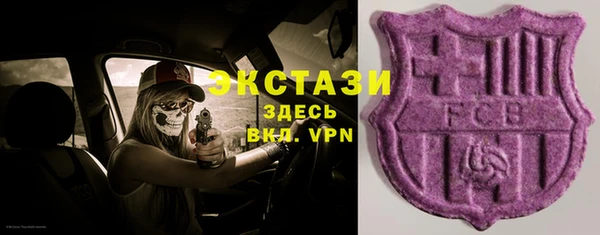 тгк Куйбышев