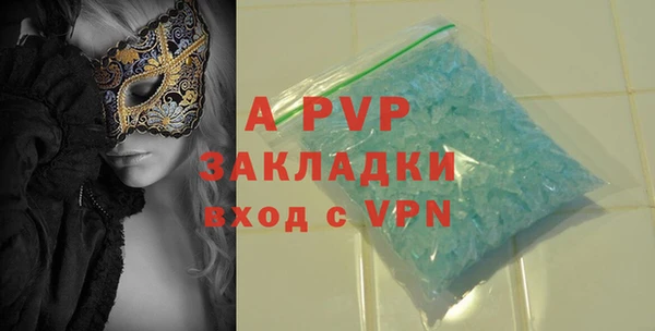 ECSTASY Кулебаки