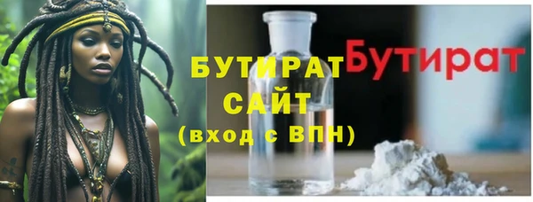 не бодяженный Лабытнанги