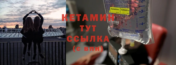 тгк Куйбышев