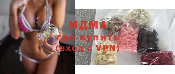тгк Куйбышев