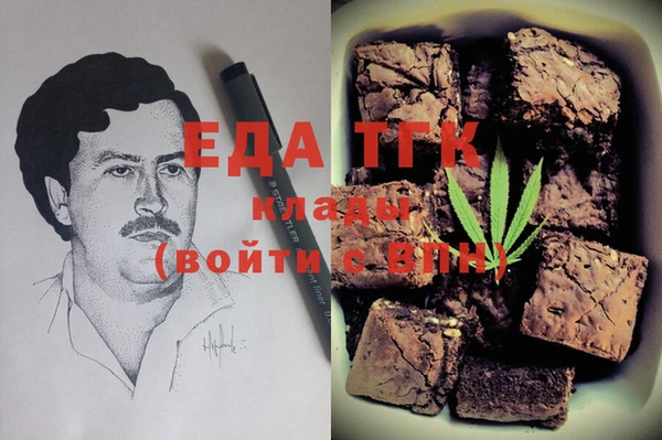 бутик Лагань