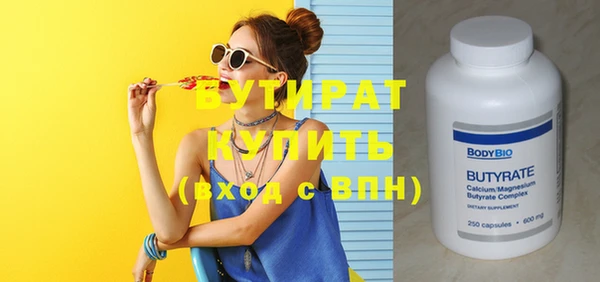 стаф Ладушкин