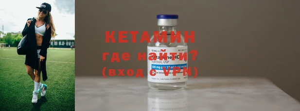 тгк Куйбышев