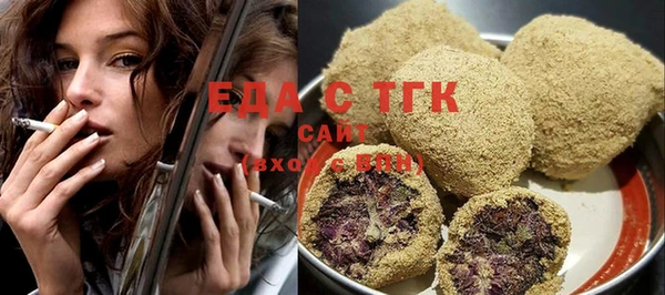 тгк Куйбышев