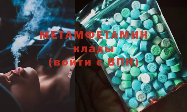 ECSTASY Кулебаки