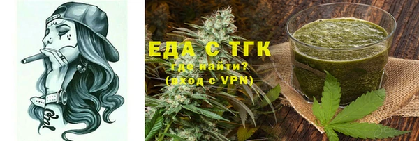 тгк Куйбышев