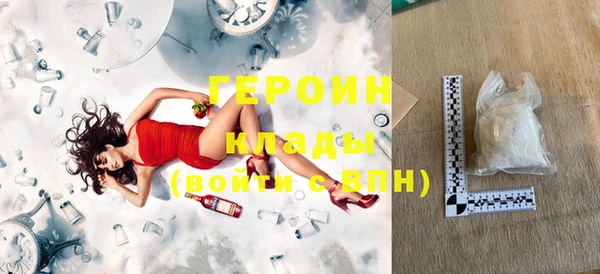 тгк Куйбышев