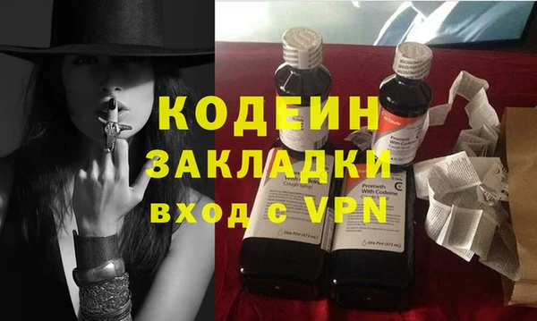бутик Лагань