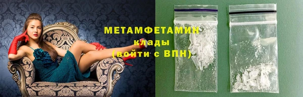 меф VHQ Кукмор