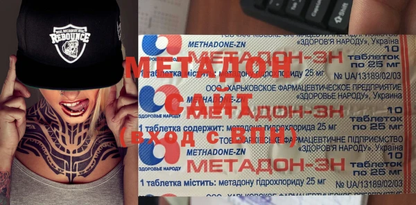 меф VHQ Кукмор