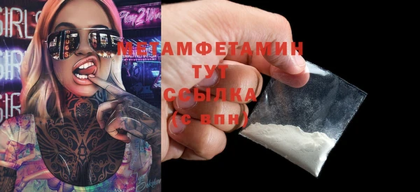 меф VHQ Кукмор
