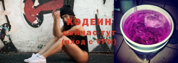 стафф Новокубанск