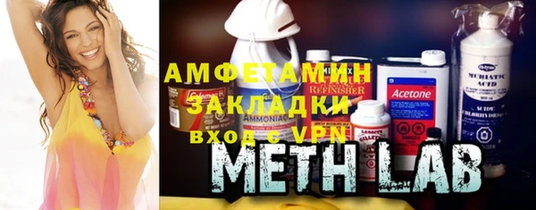 тгк Куйбышев