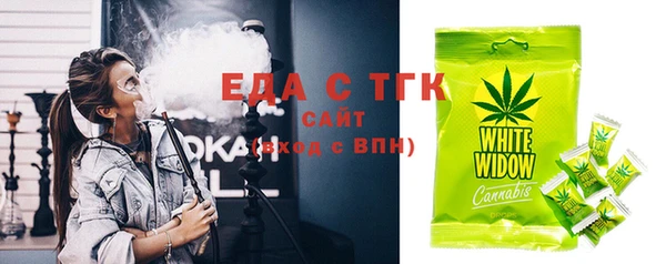 ECSTASY Кулебаки