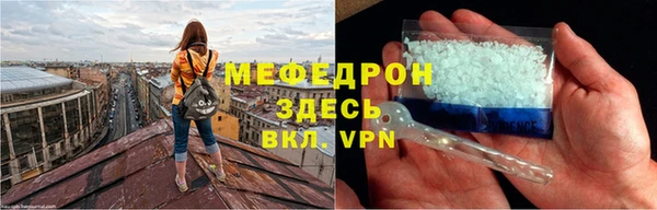 ECSTASY Кулебаки