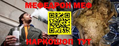 прущая мука Кунгур