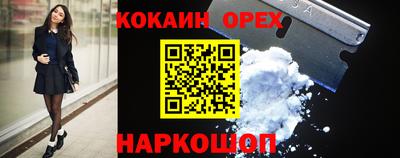 прущая мука Кунгур