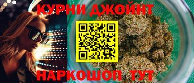 прущая мука Кунгур