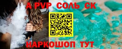 прущая мука Кунгур
