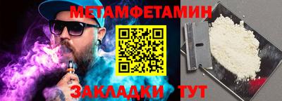 индика Кулебаки
