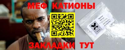 прущая мука Кунгур