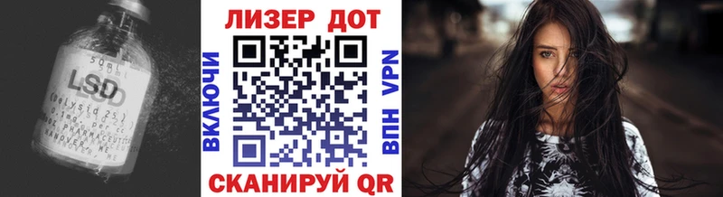 это формула  Черемхово  Лсд 25 экстази кислота 