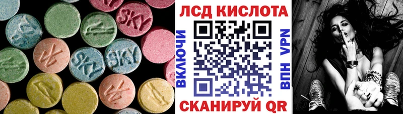 ЛСД экстази ecstasy Черемхово