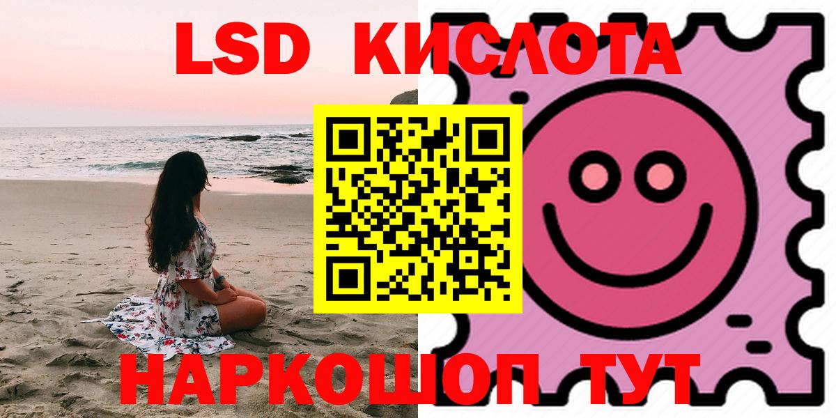 Лсд 25 экстази ecstasy  LSD-25 экстази кислота  Вход с VPN  Черемхово 