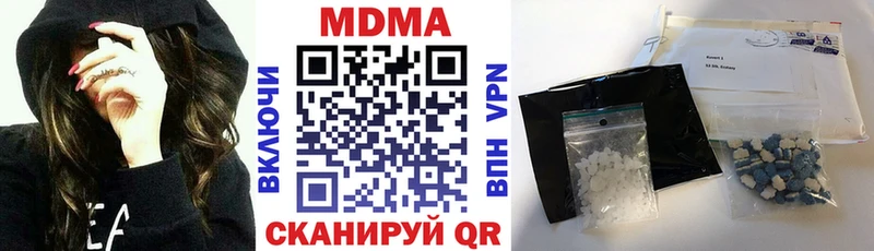 МДМА crystal Черемхово