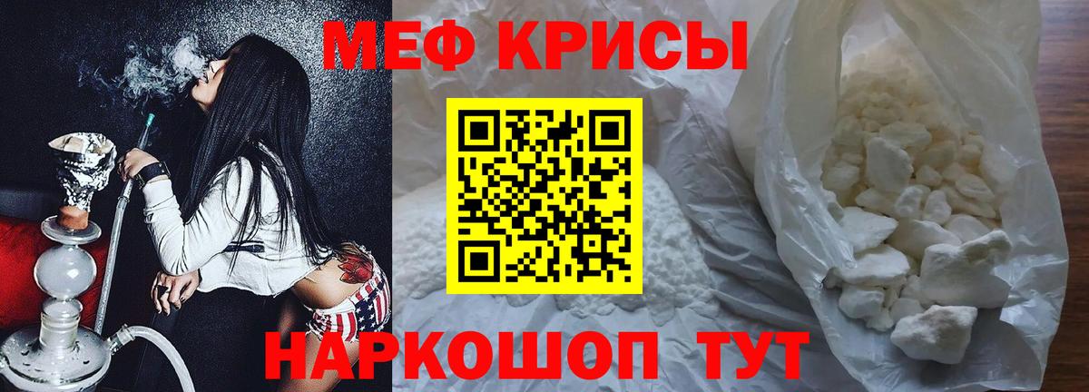 Черемхово  МЯУ-МЯУ VHQ  МЕФ 4 MMC  как найти закладки  Вход с VPN  МЕФ  Меф 