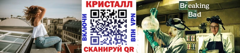 магазин  наркотиков  Черемхово  МЕТАМФЕТАМИН мет 