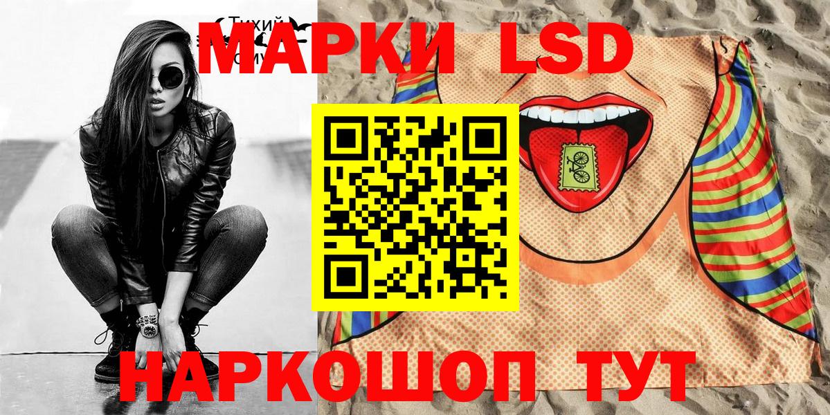 Марки NBOMe 1,8мг  Вход с VPN  Черемхово 